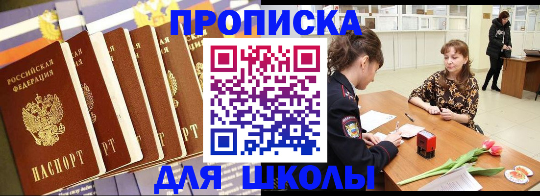 найти адрес прописки в Свободном